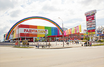Торговый центр «Радуга-Парк» по ул. Волгоградская - Репина в г. Екатеринбурге.